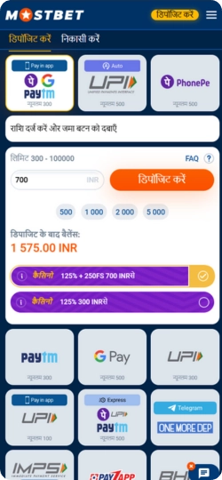 Android के लिए Mostbet ऐप डाउनलोड करें